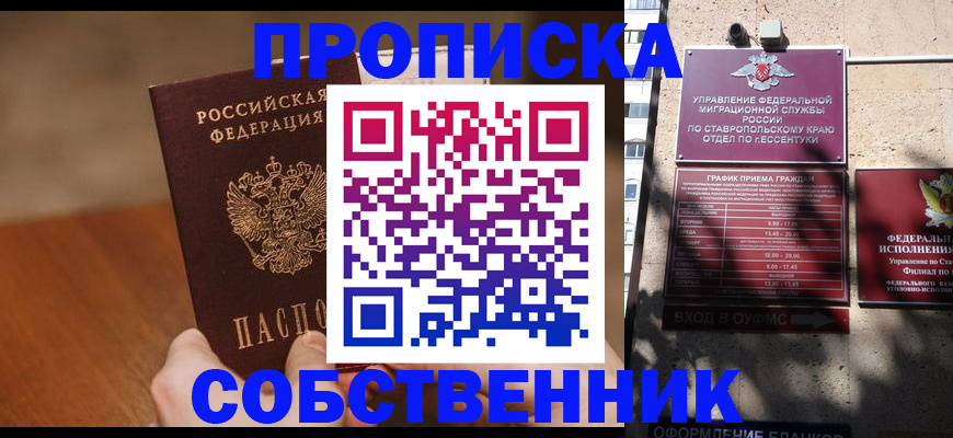 регистрация для дет. сада в Дзержинском