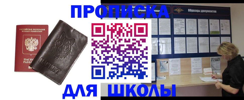 форма 3 в Дзержинском