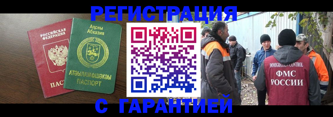 пропишу в квартире в Дзержинском